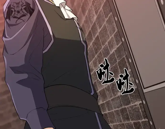 漫画《史诗级领地设计师》第84话第115张图