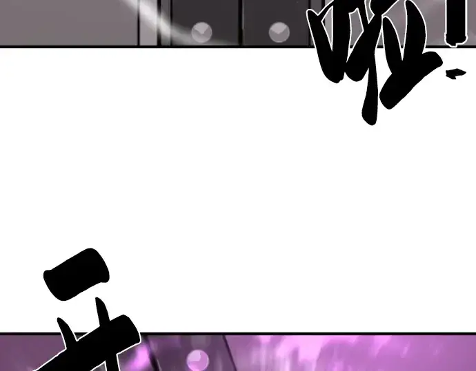 漫画《史诗级领地设计师》第84话第125张图