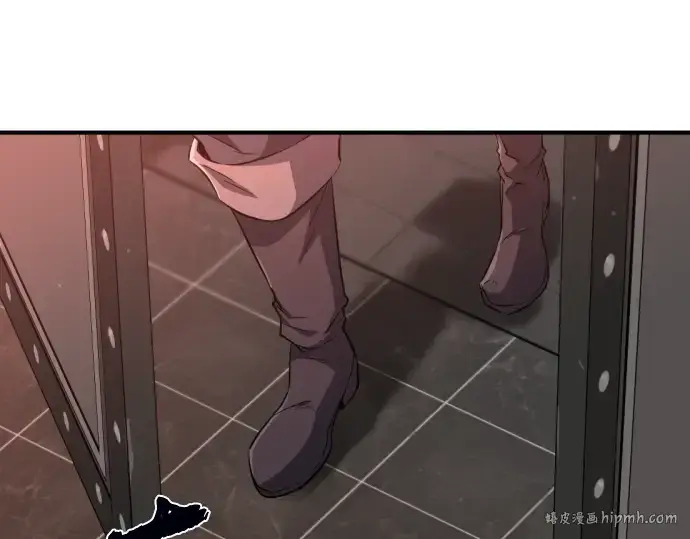 漫画《史诗级领地设计师》第84话第144张图