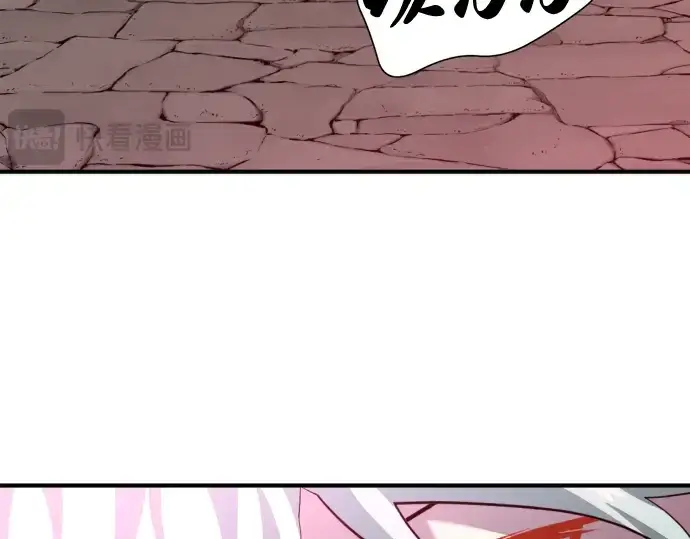 漫画《史诗级领地设计师》第84话第173张图
