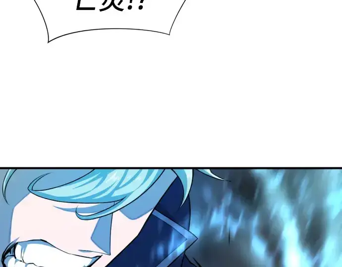漫画《史诗级领地设计师》第84话第182张图