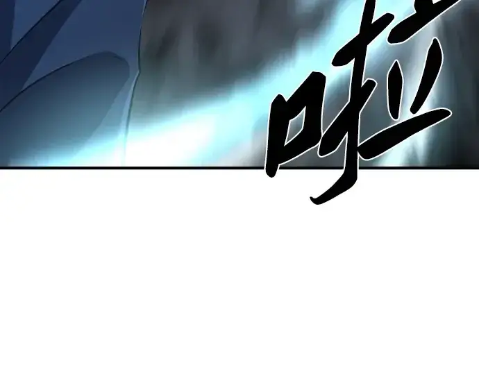 漫画《史诗级领地设计师》第84话第220张图