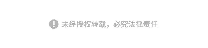 漫画《史诗级领地设计师》第84话第227张图