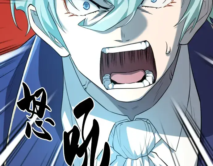 漫画《史诗级领地设计师》第84话第27张图