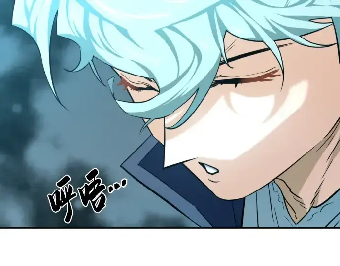 漫画《史诗级领地设计师》第84话第93张图