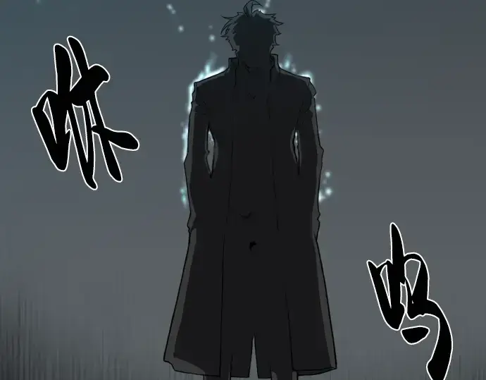 漫画《史诗级领地设计师》第84话第98张图