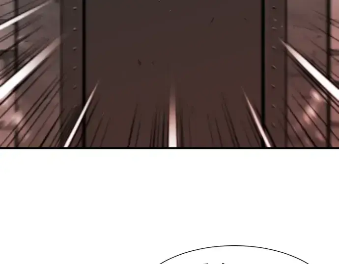 漫画《史诗级领地设计师》第85话第14张图