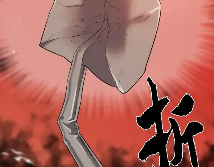 漫画《史诗级领地设计师》第85话第235张图