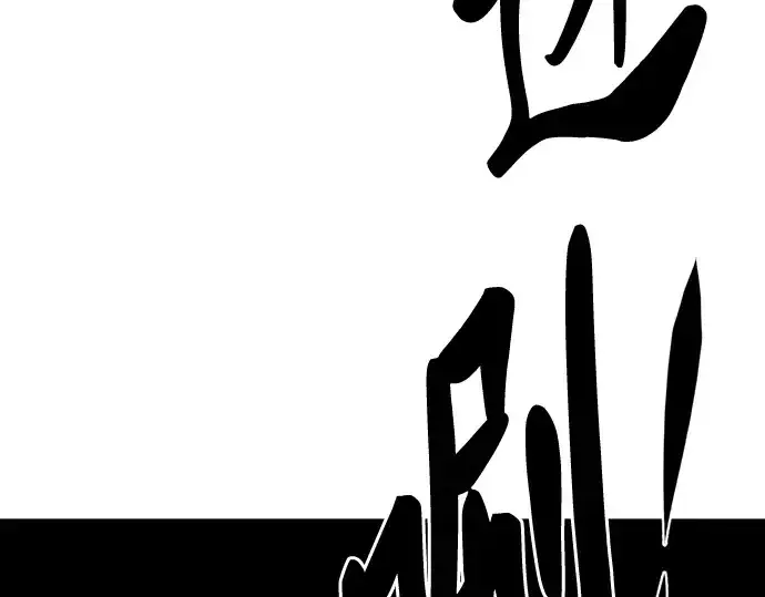 漫画《史诗级领地设计师》第85话第30张图