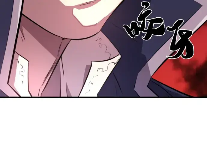 漫画《史诗级领地设计师》第85话第79张图
