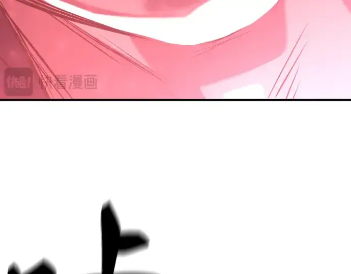 漫画《史诗级领地设计师》第85话第89张图
