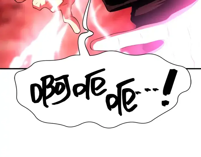 漫画《史诗级领地设计师》第86话第102张图