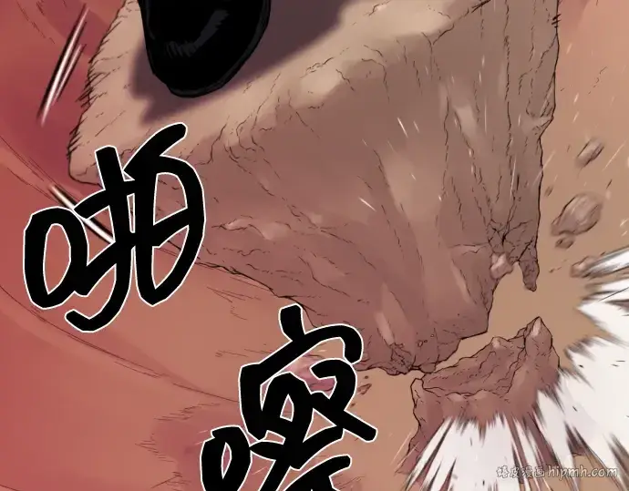漫画《史诗级领地设计师》第86话第104张图
