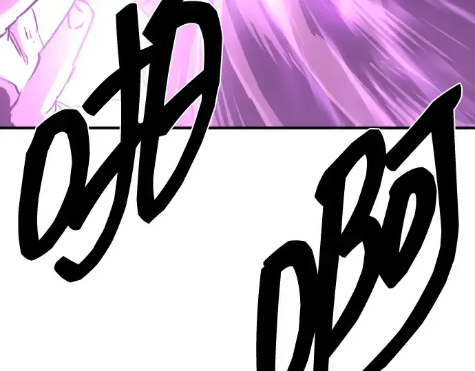 漫画《史诗级领地设计师》第86话第110张图