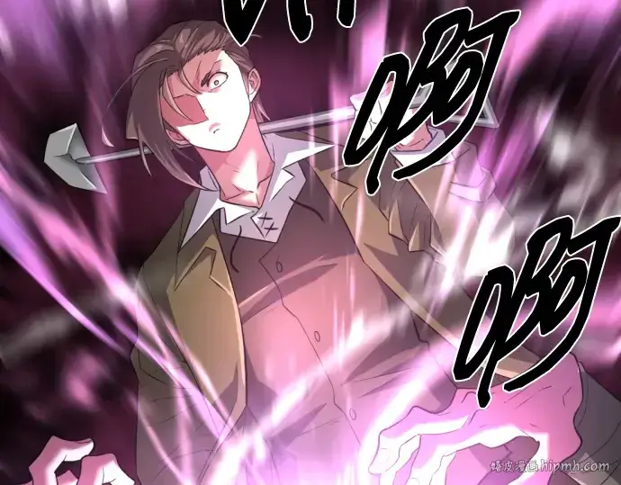 漫画《史诗级领地设计师》第86话第112张图