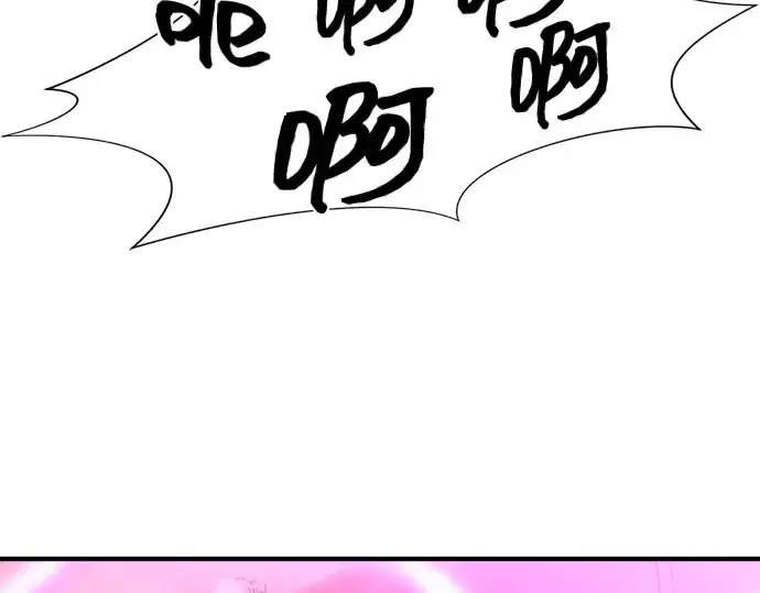 漫画《史诗级领地设计师》第86话第114张图