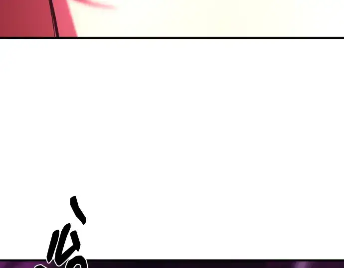 漫画《史诗级领地设计师》第86话第123张图
