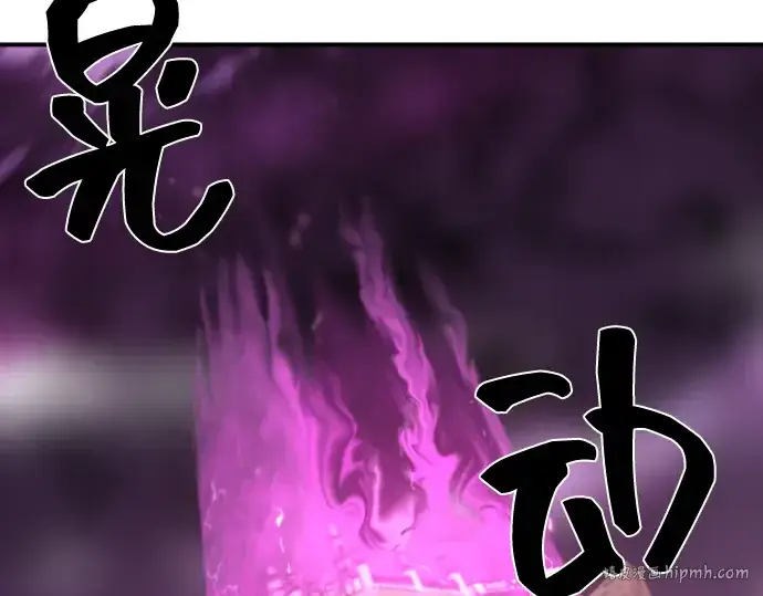 漫画《史诗级领地设计师》第86话第136张图