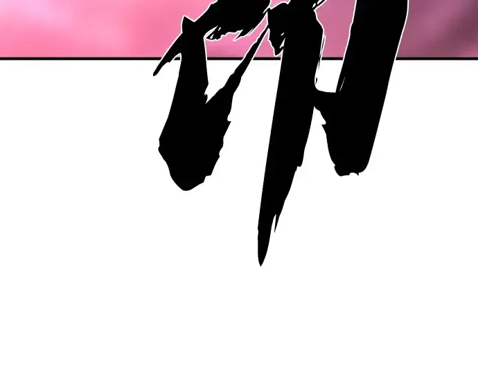 漫画《史诗级领地设计师》第86话第14张图