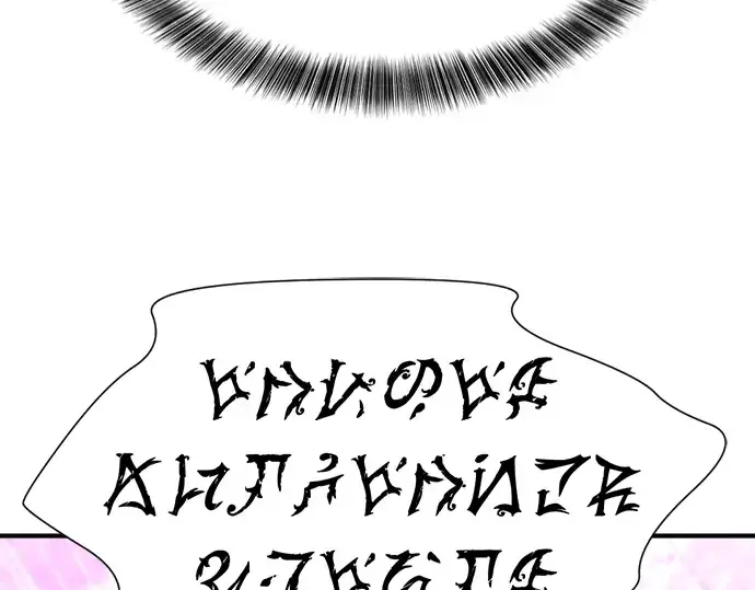 漫画《史诗级领地设计师》第86话第142张图