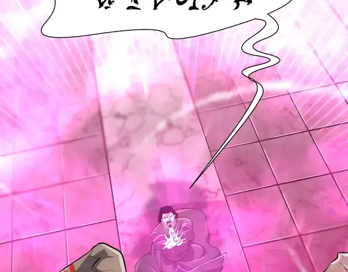 漫画《史诗级领地设计师》第86话第143张图
