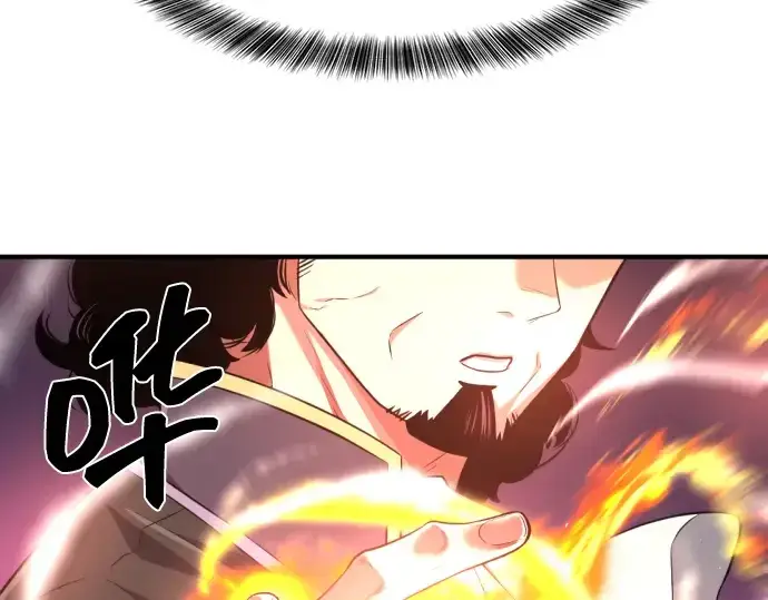 漫画《史诗级领地设计师》第86话第155张图