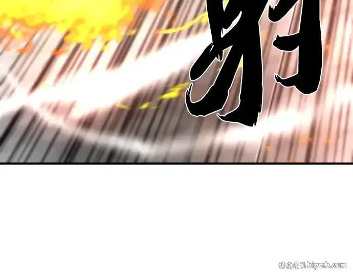 漫画《史诗级领地设计师》第86话第160张图