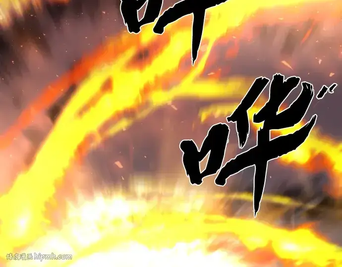 漫画《史诗级领地设计师》第86话第176张图