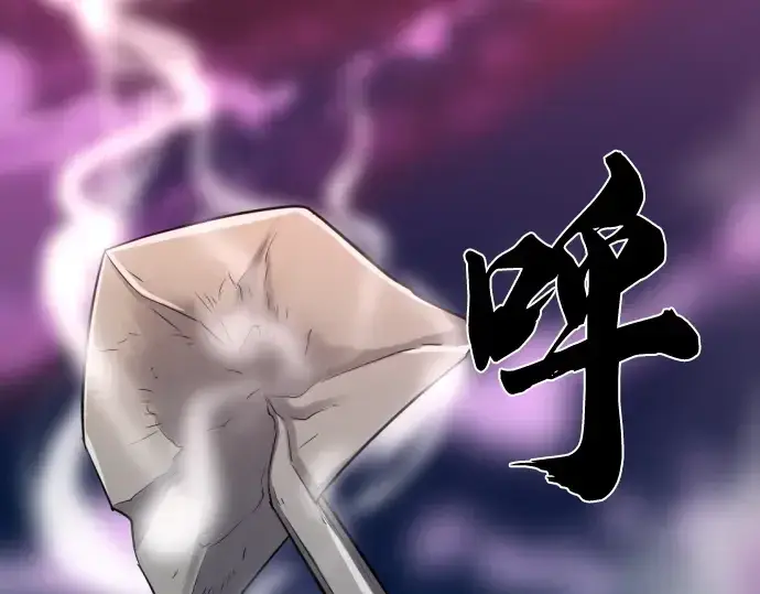 漫画《史诗级领地设计师》第86话第18张图