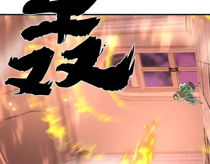 漫画《史诗级领地设计师》第86话第183张图