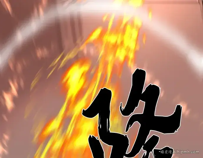 漫画《史诗级领地设计师》第86话第184张图