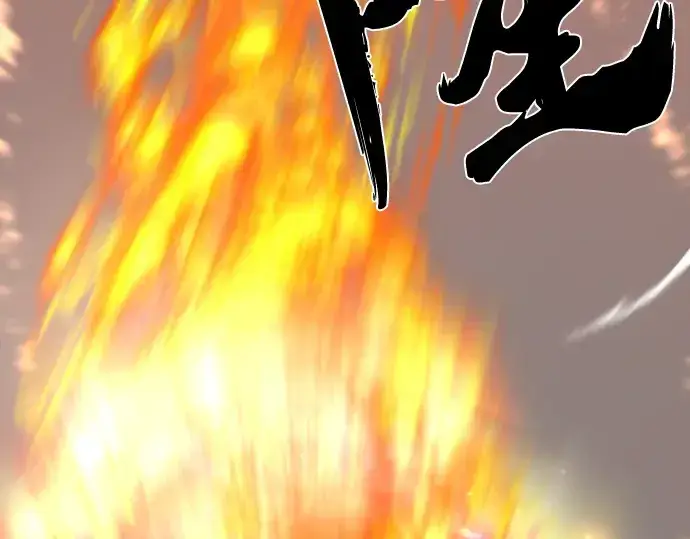 漫画《史诗级领地设计师》第86话第185张图