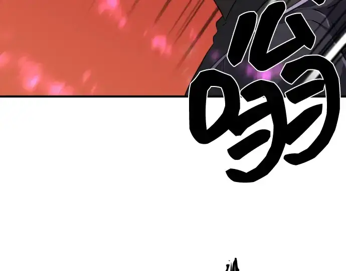 漫画《史诗级领地设计师》第86话第191张图