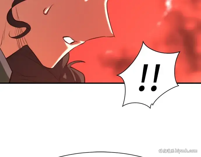 漫画《史诗级领地设计师》第86话第208张图