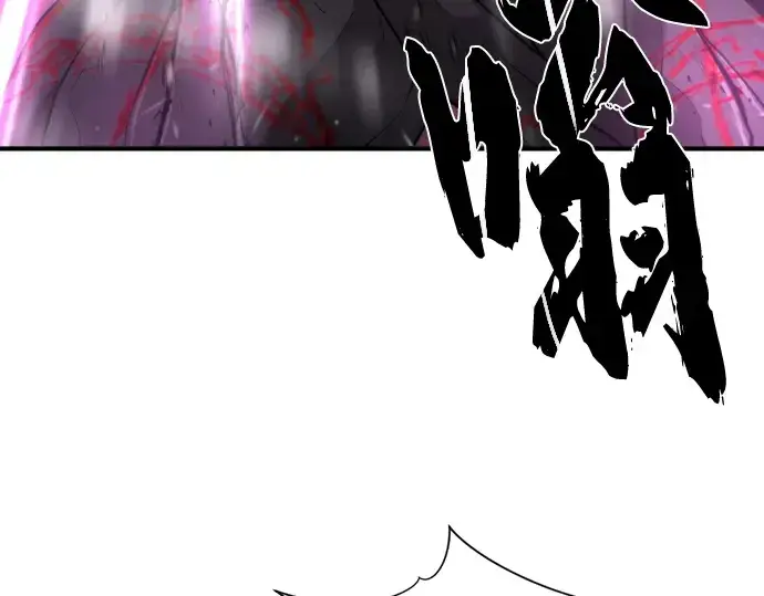 漫画《史诗级领地设计师》第86话第215张图