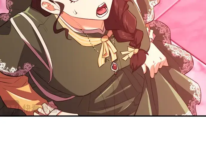 漫画《史诗级领地设计师》第86话第217张图