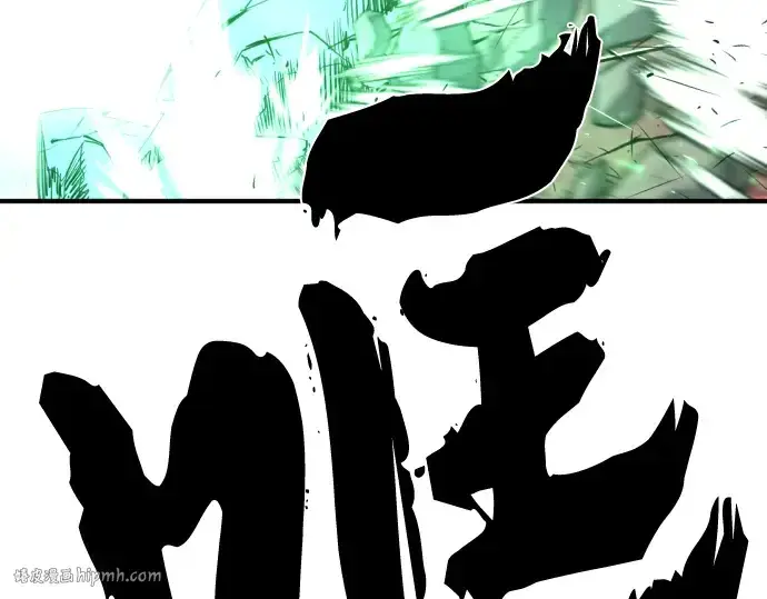 漫画《史诗级领地设计师》第86话第232张图
