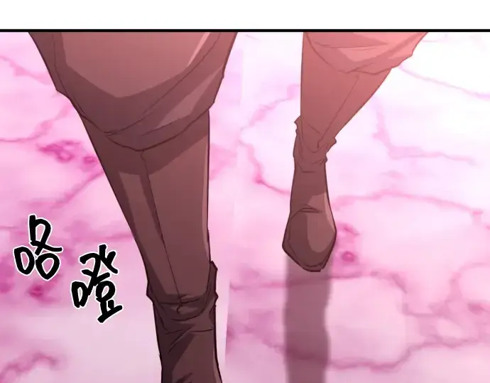 漫画《史诗级领地设计师》第86话第49张图