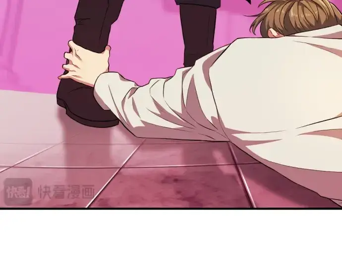 漫画《史诗级领地设计师》第86话第58张图