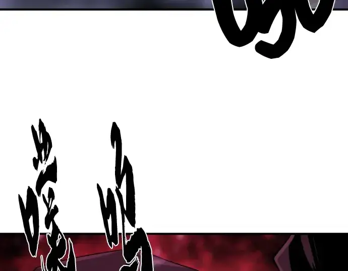 漫画《史诗级领地设计师》第86话第79张图