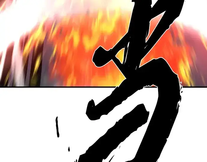 漫画《史诗级领地设计师》第86话第9张图