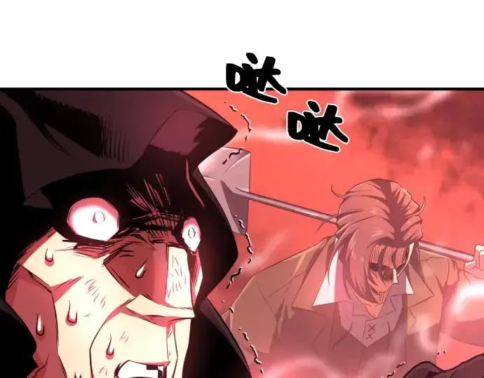 漫画《史诗级领地设计师》第86话第90张图