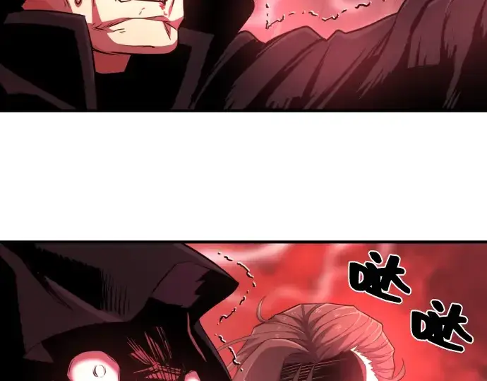 漫画《史诗级领地设计师》第86话第91张图