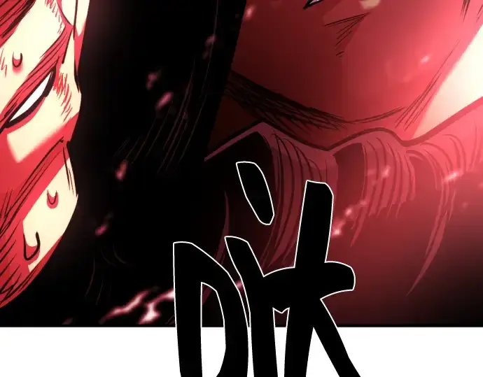 漫画《史诗级领地设计师》第86话第95张图