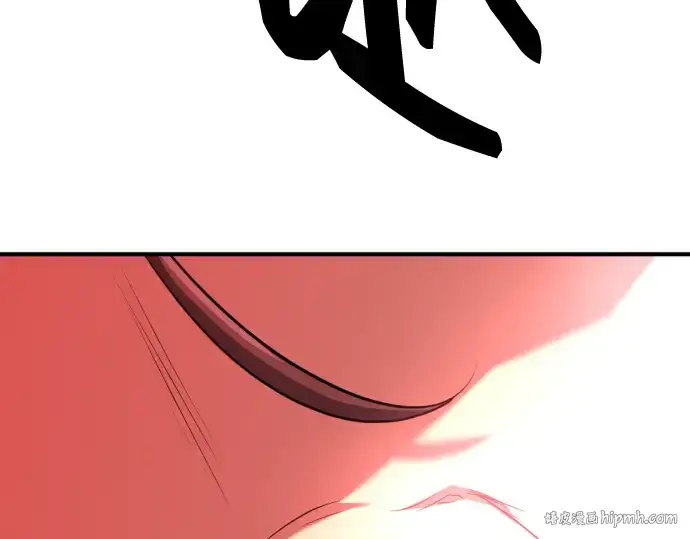 漫画《史诗级领地设计师》第86话第96张图