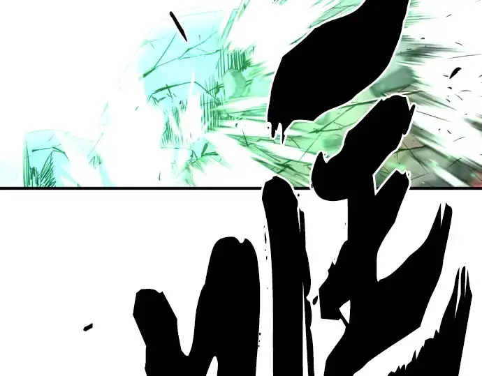 漫画《史诗级领地设计师》第87话第12张图