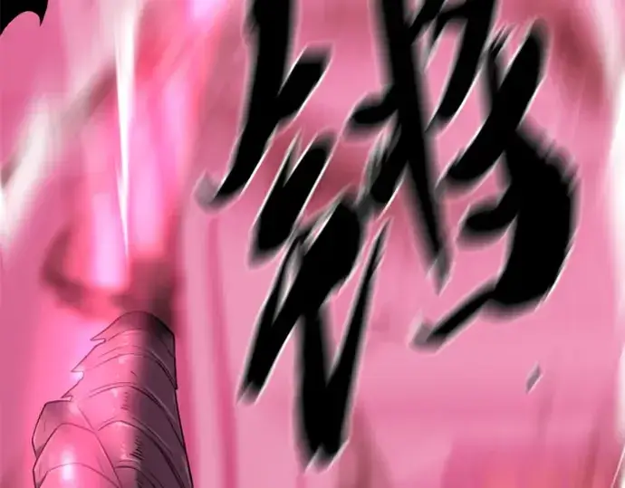漫画《史诗级领地设计师》第87话第129张图