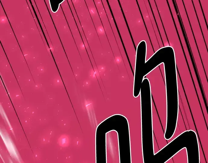 漫画《史诗级领地设计师》第87话第147张图