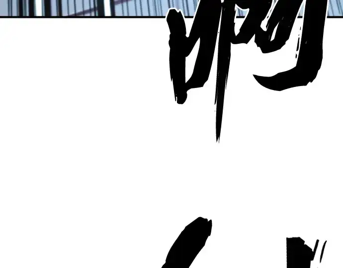 漫画《史诗级领地设计师》第87话第156张图