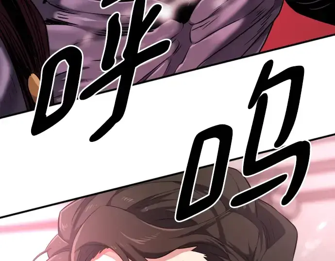 漫画《史诗级领地设计师》第87话第173张图